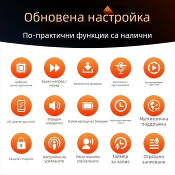 Boston A20S диктофон с шумопотискане, 12 часа запис, TF карта, USB 2.0, до 999 записа