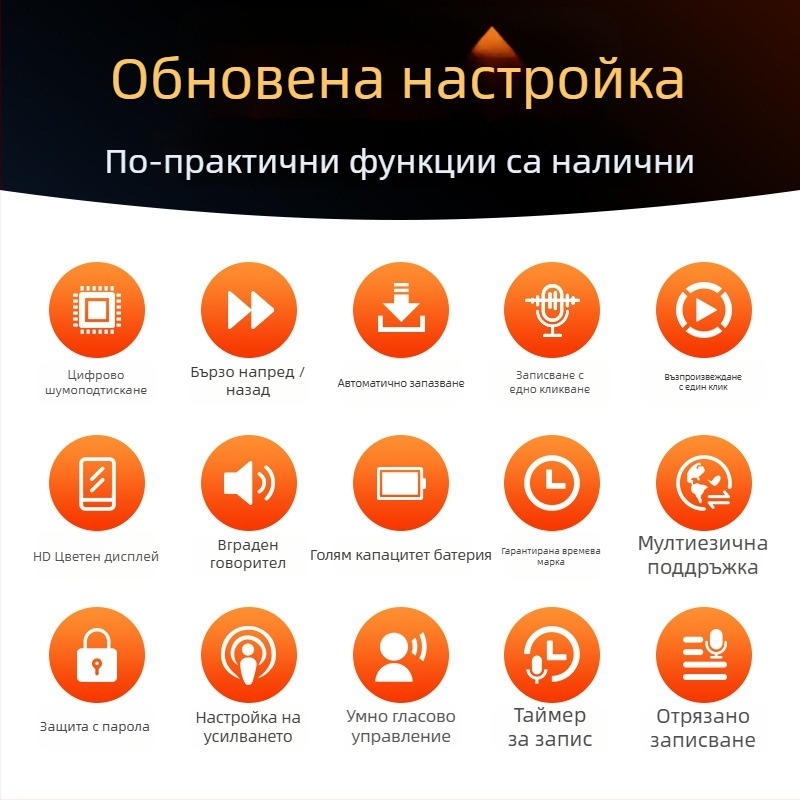 Boston A20S диктофон с шумопотискане, 12 часа запис, TF карта, USB 2.0, до 999 записа