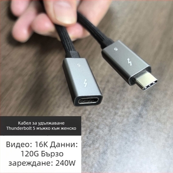 Thunderbolt 5 USB-C кабел за мобилен харддиск корпус, 1 м, TB5/4 съвместим, Type-C интерфейс, конектор с правоъгълен ъгъл, съвместим с Mac