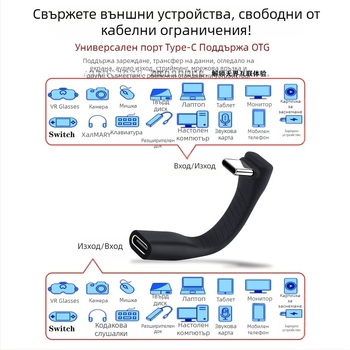 Thunderbolt 5 USB-C кабел за мобилен харддиск корпус, 1 м, TB5/4 съвместим, Type-C интерфейс, конектор с правоъгълен ъгъл, съвместим с Mac