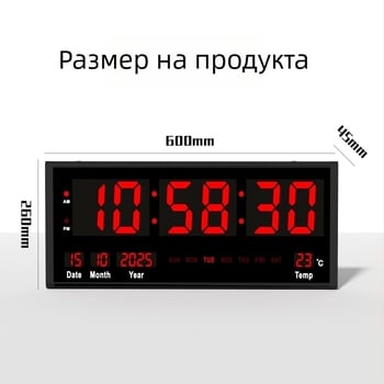 iTICK стенен часовник с LED цифров дисплей, вечен календар, светещ в тъмното, модерен метален корпус и стъклен циферблат, външно захранване