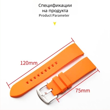 Силиконова каишка за смарт часовник, универсална съвместимост, минималистичен стил, закопчаване с щифт, за интерфейси 19/20/21/22/24 мм