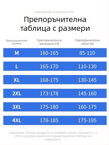 Поларени дебели спортни панталони с права кройка за мъже и тийнейджъри, пролетно-есенни, свободни дълги панталони за есенно-зимния сезон