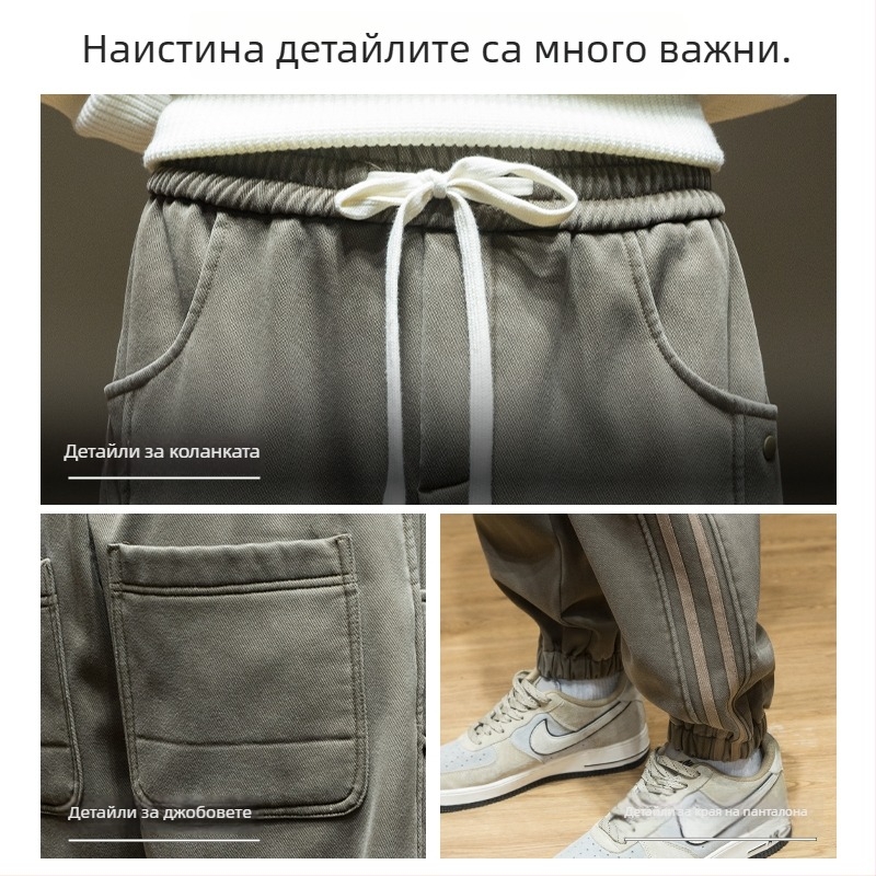 Мъжки спортни панталони с флисово подплатяване, дебело утепление, Lyocell плат, прав крачол, средно висока талия