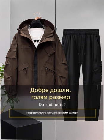 Мъжки комплект работно облекло: безръкав палто и панталони, полиестерно влакно, есен 2025