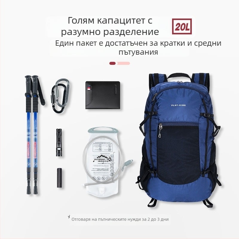 Унисекс ултралека планинска раница за походи, сгъваема, водоустойчива, с голям капацитет