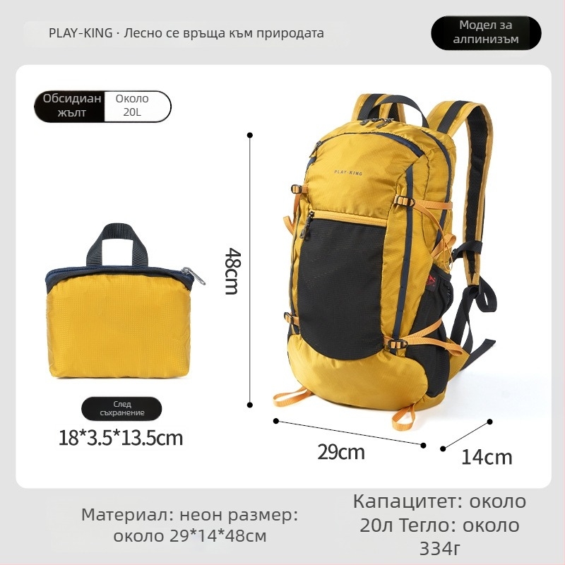 Унисекс ултралека планинска раница за походи, сгъваема, водоустойчива, с голям капацитет