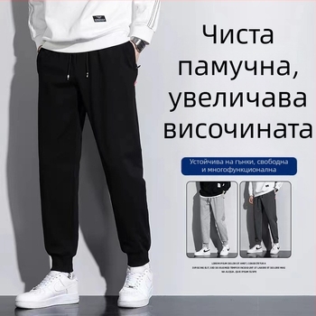 Мъжки свободни памучни спортни панталони с висока талия, колан и връзка за затягане, дишащи и влагоотвеждащи, прави крачоли, множество джобове