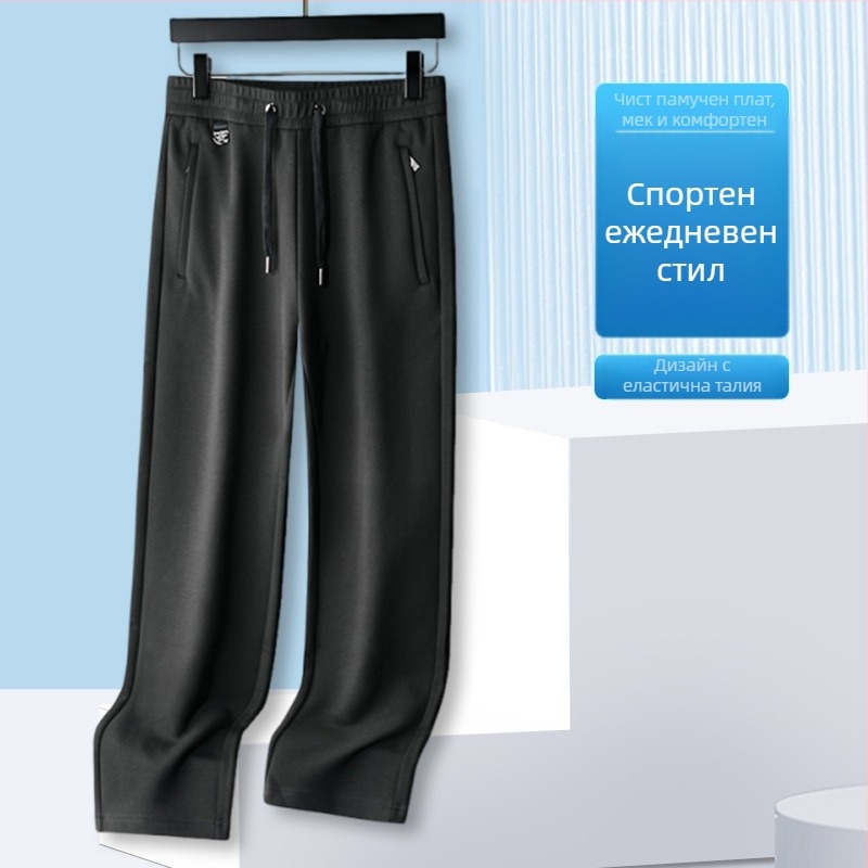 Мъжки спортни панталони от памук със джобове с цип, еластична средно‑висока талия, прав крак, 95,1% памук, 4,9% спандекс, есен 2025