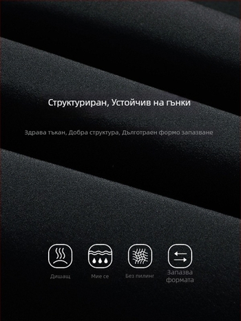 Мъжко зимно яке с висока яка, подплатено флисом, полиестер, джобове с ципове, едноредово копчане