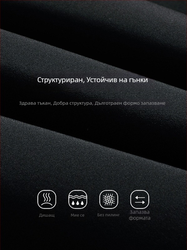 Мъжко зимно яке с висока яка, подплатено флисом, полиестер, джобове с ципове, едноредово копчане