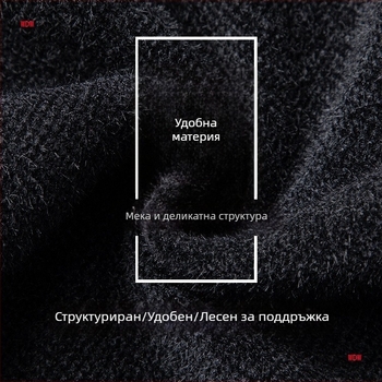 Мъжко зимно вълнено яке, стойка яка, цип, джобове с ципове, полиестрова подплата