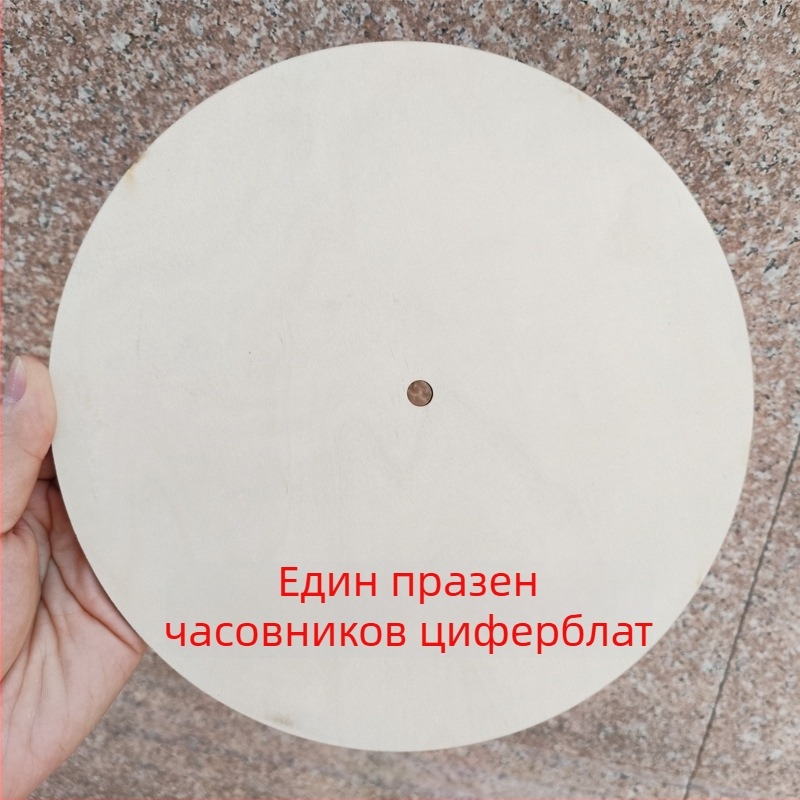 Ръчно изработен кръгъл стенен часовник с празен циферблат, дървена основа, метален циферблат, батерийно захранване, едностранен, модерен DIY графити арт