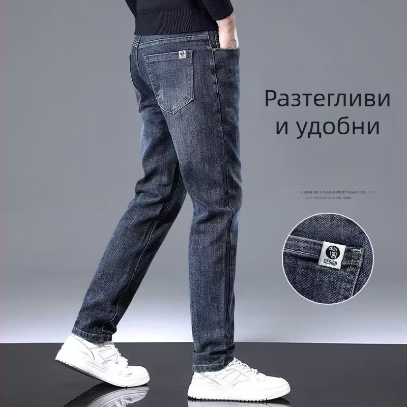 Мъжки дънки от деним със свободна права кройка, памучна материя, средна талия, цип, дължина 9/10