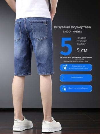 Мъжки дънки с прави крачоли, памучен деним 81,5%, средна талия, каменно пране, множество джобове, обработка против намачкване