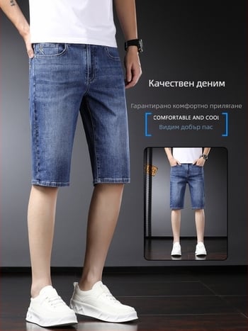 Мъжки дънки с прави крачоли, памучен деним 81,5%, средна талия, каменно пране, множество джобове, обработка против намачкване