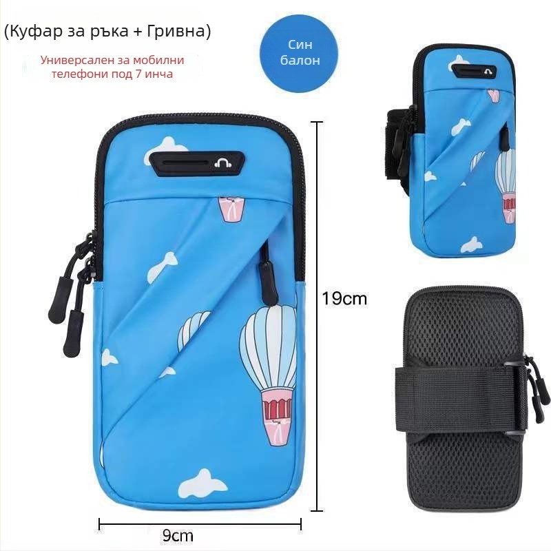 Чанта за ръка за Huawei телефон, унисекс, PU материал, носене през рамо или през пояс, за колоездене