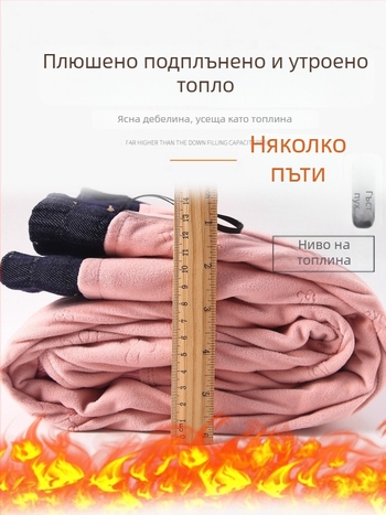 Дамски пухени дънки за зима, дебел и прав модел, висока талия, 80–90% бяла патешка пух, основна материя 95%+