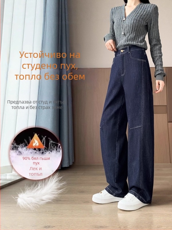 Дамски пухени дънки за зима, дебел и прав модел, висока талия, 80–90% бяла патешка пух, основна материя 95%+