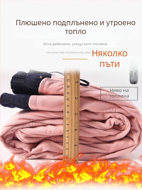 Дамски пухени дънки за зима, дебел и прав модел, висока талия, 80–90% бяла патешка пух, основна материя 95%+