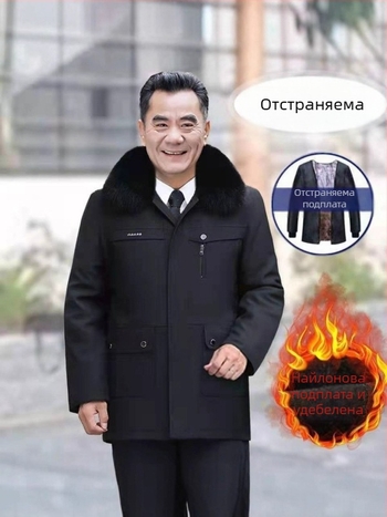 Мъжко памучно подплатено зимно яке за възрастни с подвижна подплата, изключително дебело, дълги ръкави, лаповиден яка, средно-дълга дължина