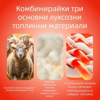 Термични дамски панталони с висока талия и бархетна подплата, двойнослойни, Lambskin, 351–400 г/м² (Висока талия; Бархетна подплата; Двойнослойни; Lambskin; 351–400 г/м²)