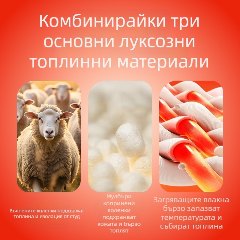 Термични дамски панталони с висока талия и бархетна подплата, двойнослойни, Lambskin, 351–400 г/м² (Висока талия; Бархетна подплата; Двойнослойни; Lambskin; 351–400 г/м²)