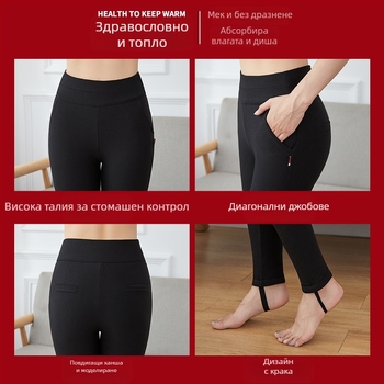 Панталони за студено време — ултра дебела полиестерно-копринена смес, висока талия, тясно прилепване, 3D ефект