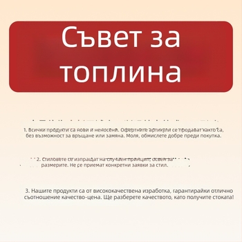 Майчин комплект с отвор за кърмене, дълъг ръкав, топло домашно облекло за есен-зима, японски и корейски стил