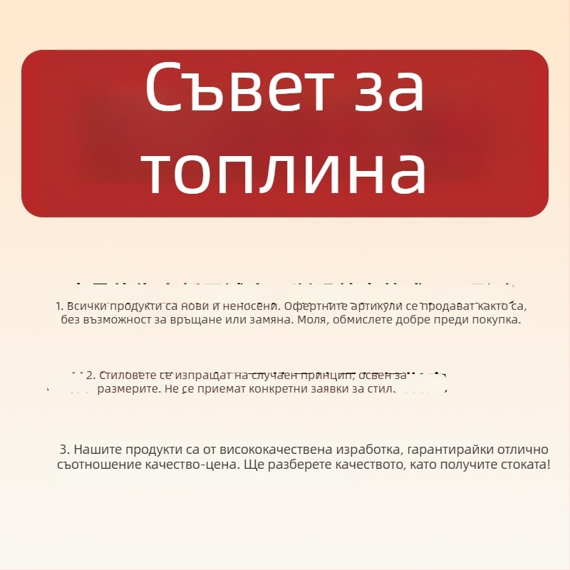 Майчин комплект с отвор за кърмене, дълъг ръкав, топло домашно облекло за есен-зима, японски и корейски стил