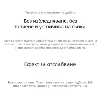 Средно дълго дамско палто за есенно-зимния сезон, Hepburn вдъхновено, стил Hong Kong, Corduroy плат с козина зайче под 30% съдържание