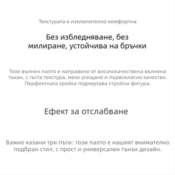 Средно дълго дамско палто за есенно-зимния сезон, Hepburn вдъхновено, стил Hong Kong, Corduroy плат с козина зайче под 30% съдържание