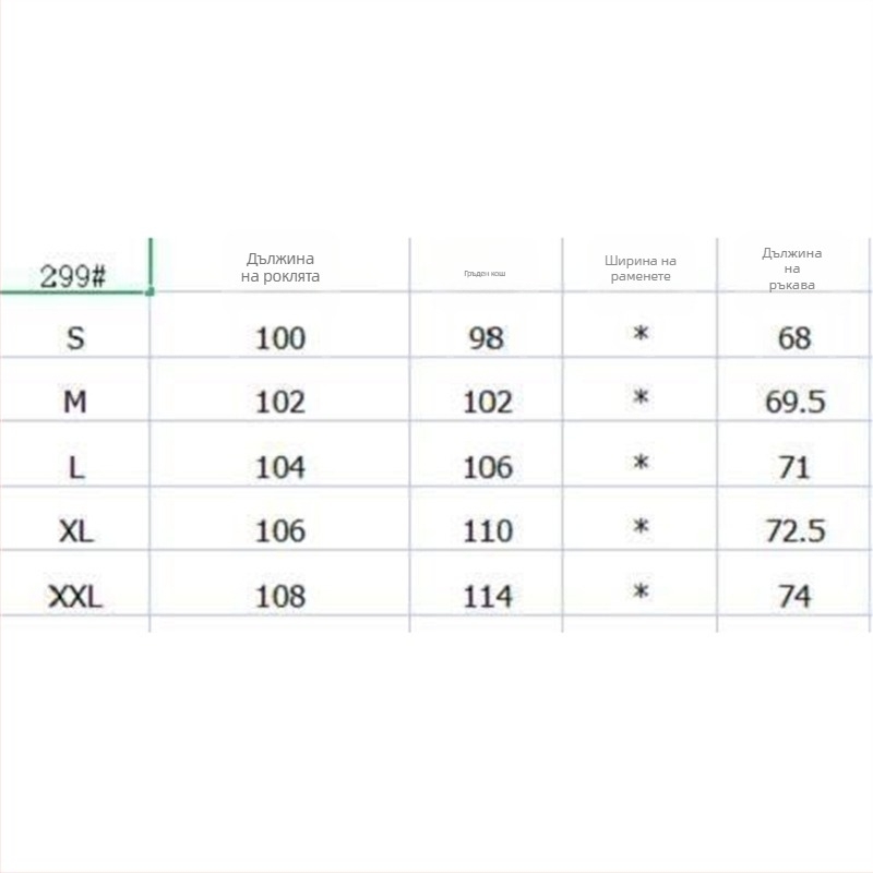 Средно дълго дамско палто за есенно-зимния сезон, Hepburn вдъхновено, стил Hong Kong, Corduroy плат с козина зайче под 30% съдържание