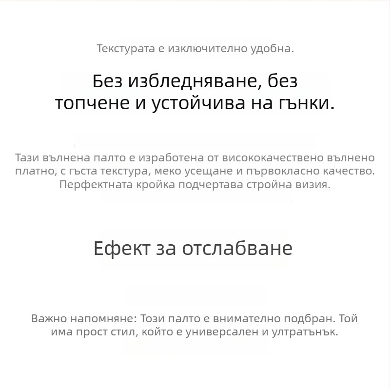 Средно дълго дамско палто за есенно-зимния сезон, Hepburn вдъхновено, стил Hong Kong, Corduroy плат с козина зайче под 30% съдържание