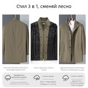 Мъжко памучно палто със средна дължина, подплата от найлон, лацкан, закопчаване цип, задебелена материя