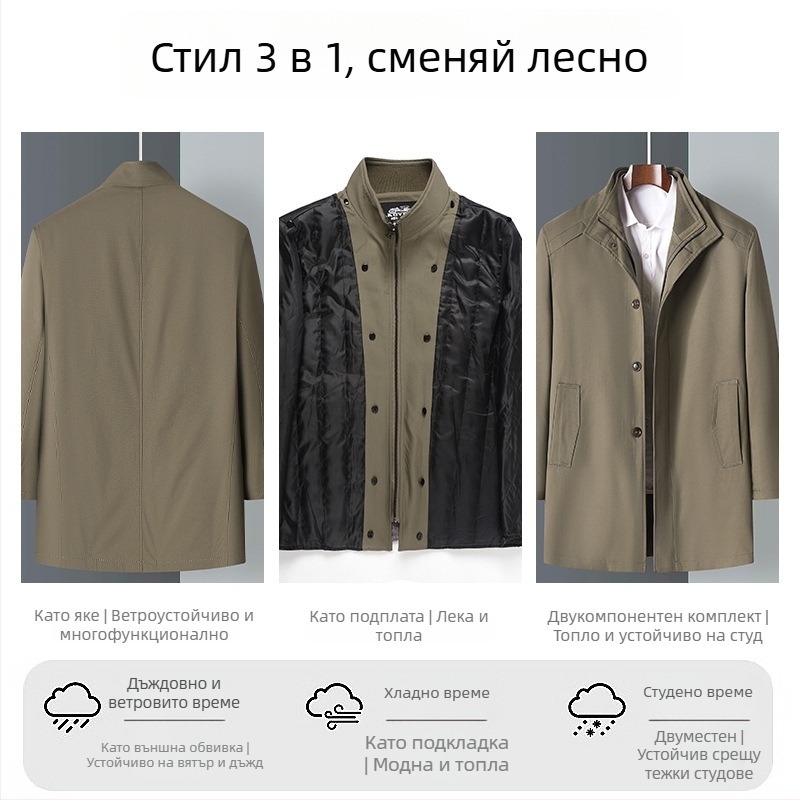 Мъжко памучно палто със средна дължина, подплата от найлон, лацкан, закопчаване цип, задебелена материя
