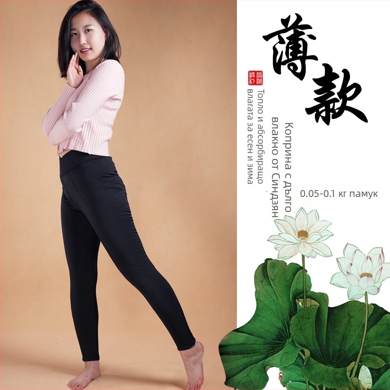Дамски памучни панталони с висока талия, тънък модел, тясна кройка, памучен пълнеж, нейлон със спандекс за есенно-зимния сезон