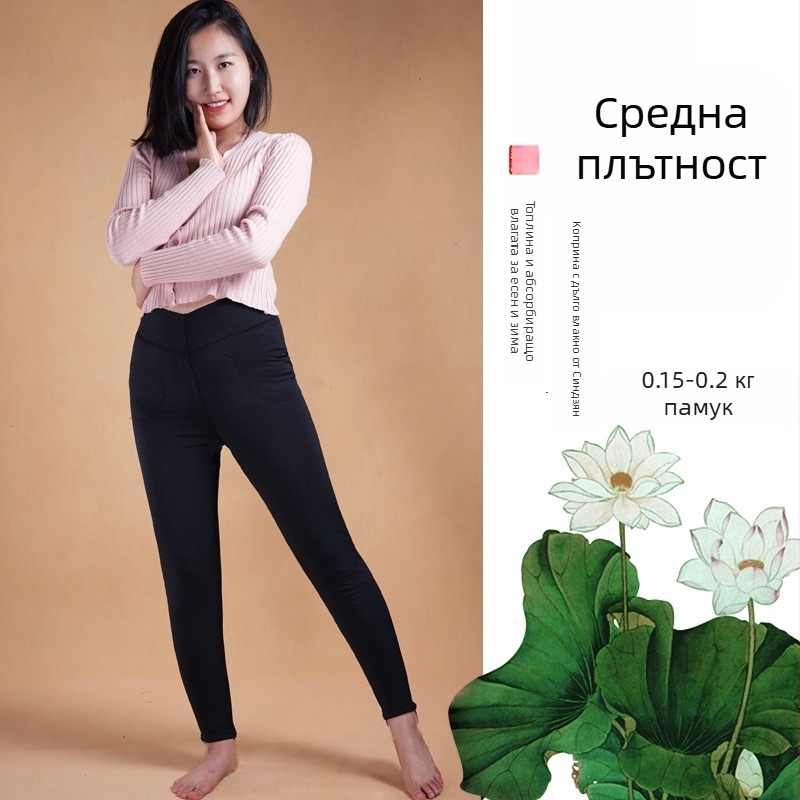 Дамски памучни панталони с висока талия, тънък модел, тясна кройка, памучен пълнеж, нейлон със спандекс за есенно-зимния сезон