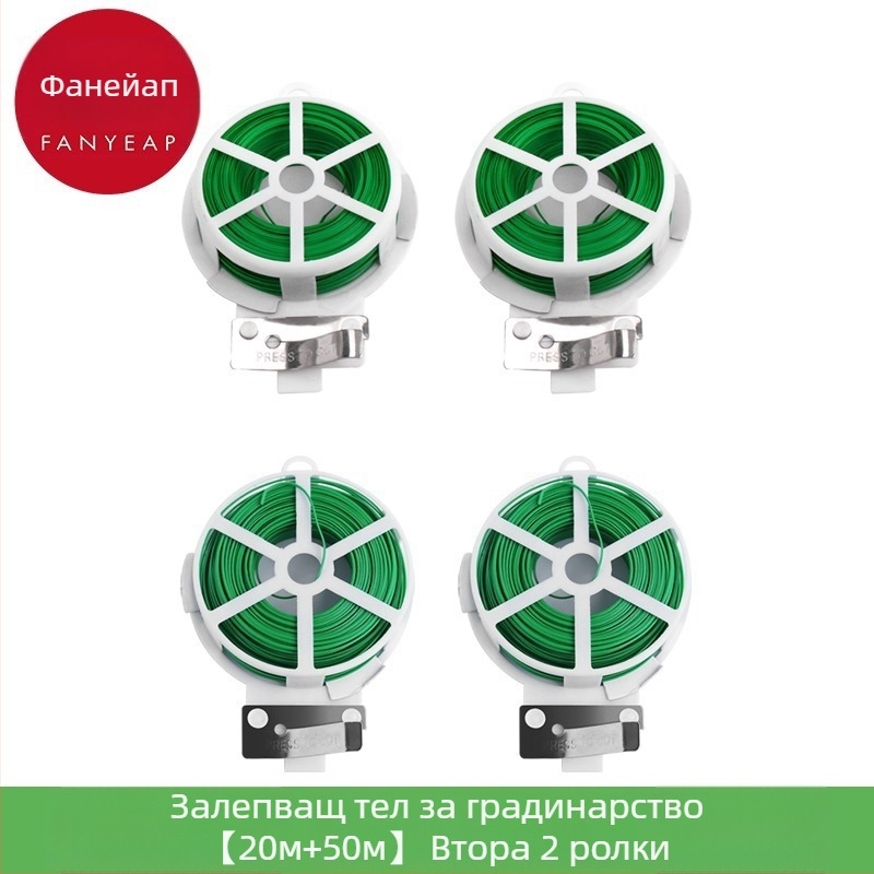 Телени връзки за градина с пластмасово покритие A1P30 — за опора на зелени растения, рози и катерещи растения (Тип: градинарски връзки; Модел: A1P30; Марка: Fan Yi; Материал: Друго; Приложения: Друго)