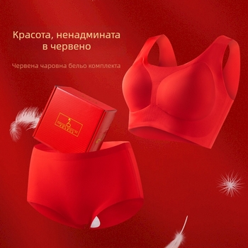 Комплект дамско бельо: сутиен и прашки, основна материя Nylon 75%, за възраст 18–40 години, опакован в кутия, годен за всички сезони