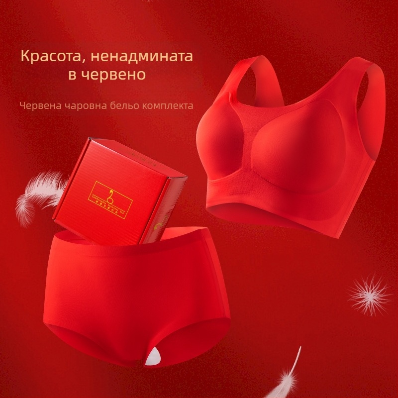 Комплект дамско бельо: сутиен и прашки, основна материя Nylon 75%, за възраст 18–40 години, опакован в кутия, годен за всички сезони