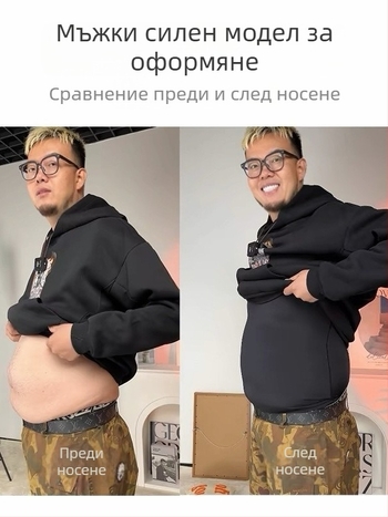 Мъжки стягащ потник за контрол на корема и гърдите, трето поколение, стегнато прилепване, спортен потник (Материал: найлон; Съдържание: 80%; Модел: едноцветен; Дебелина: тънък)