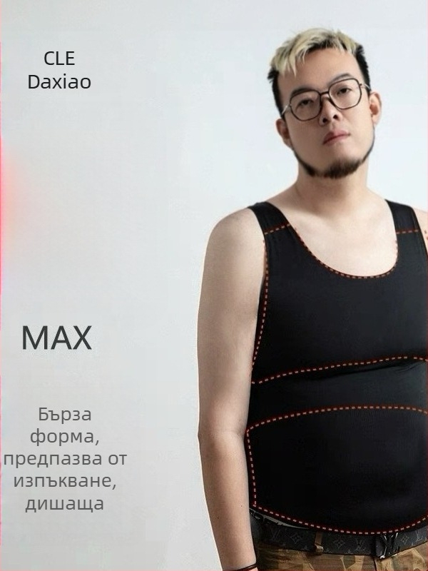 Мъжки стягащ потник за контрол на корема и гърдите, трето поколение, стегнато прилепване, спортен потник (Материал: найлон; Съдържание: 80%; Модел: едноцветен; Дебелина: тънък)