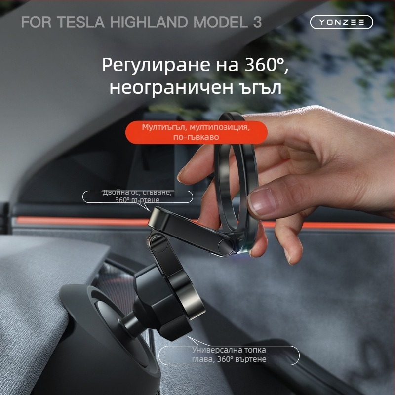 Tesla съвместим държач за телефон за въздушен вентил – щраков монтаж, марка YZ