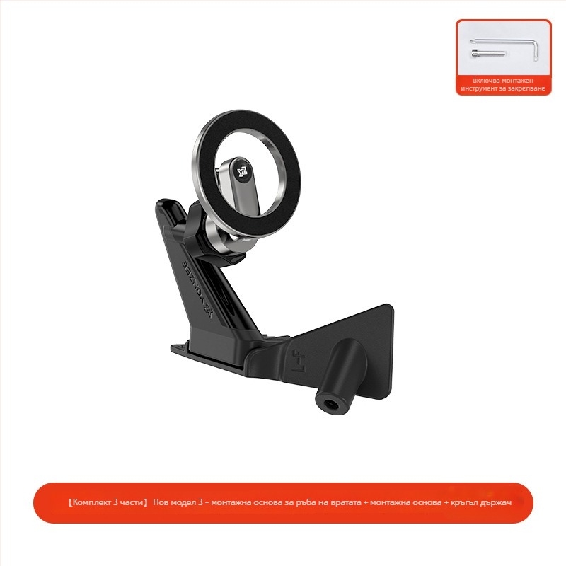 Tesla съвместим държач за телефон за въздушен вентил – щраков монтаж, марка YZ