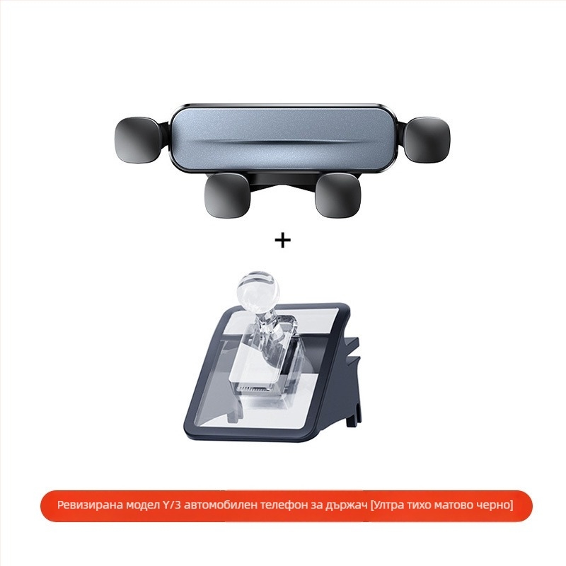 Tesla съвместим държач за телефон за въздушен вентил – щраков монтаж, марка YZ