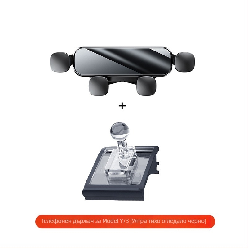 Tesla съвместим държач за телефон за въздушен вентил – щраков монтаж, марка YZ