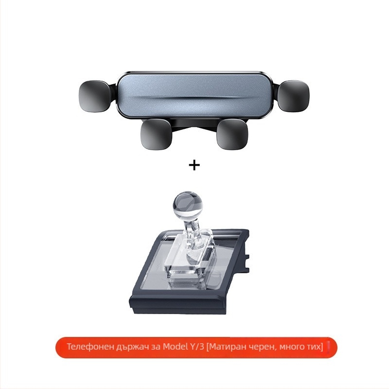 Tesla съвместим държач за телефон за въздушен вентил – щраков монтаж, марка YZ