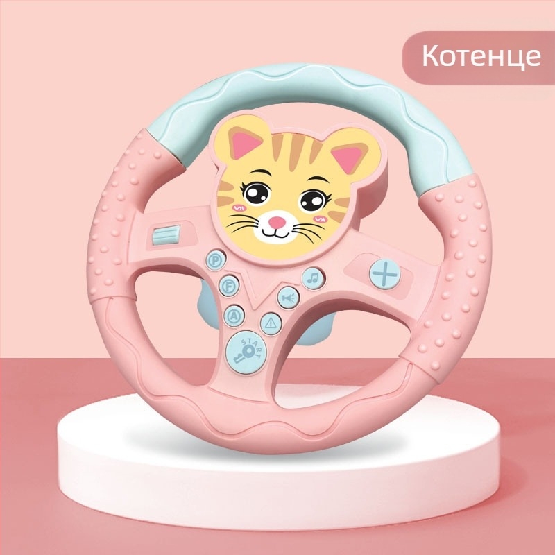 Детска обучителна играчка с волан - родителско-детски игри, музика/глас, пластмаса, батерийно захранване, за деца 4-6 години