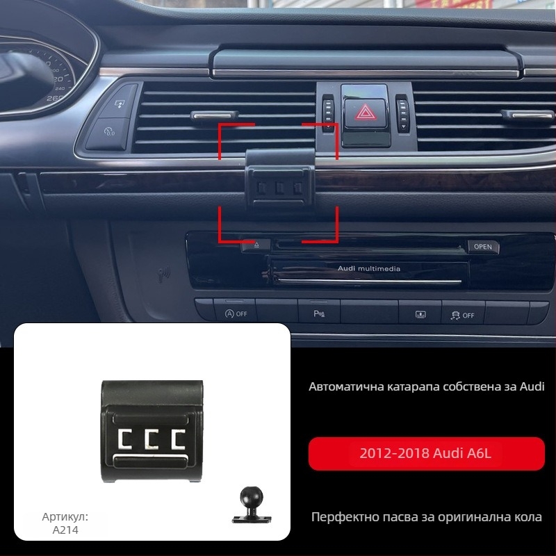 Държател за телефон за приборния панел на Audi със snap-on база, съвместим с A3/A4L/A5/A6LL и Q2/Q3/Q5L/Q7